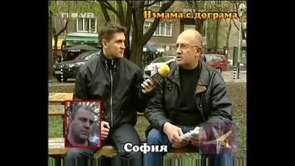 ! Продължава Разследването За Измамата С Дограма - Господари На Ефира,  24.04.2009