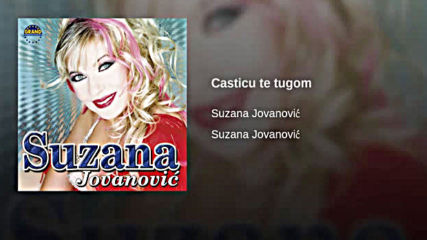 Suzana Jovanovic - Casticu te tugom