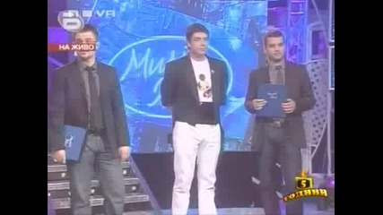 Господари На Ефира - Най - Големите Издънки В Music Idol!!!