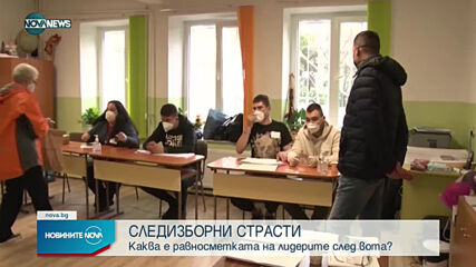 Новините на NOVA NEWS (05.04.2021 - 18:00)