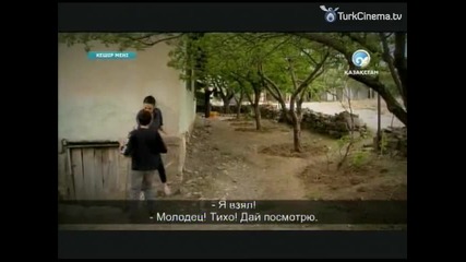 Прости ми - еп.157 (rus subs - Affet beni 2011-2015)