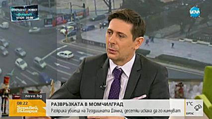 Психиатър: Нека да се опитаме да бъдем по-добри