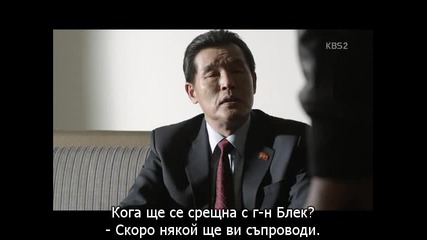 Iris/ Ирис Сезон 2 Еп-9 част 2/3