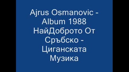 Айруш Османович - Албум 1988