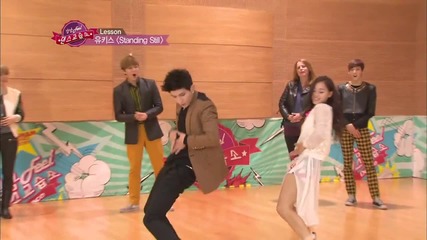 Gangnam Dance School - U-kiss