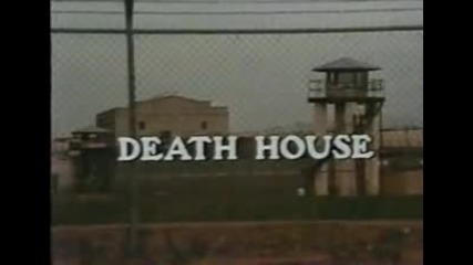 Death House
