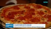 Въглехидратите преоладават в менюто на олимпийските спортисти