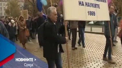 В Новините на NOVA от 12.00 ч. на 16 ноември очаквайте