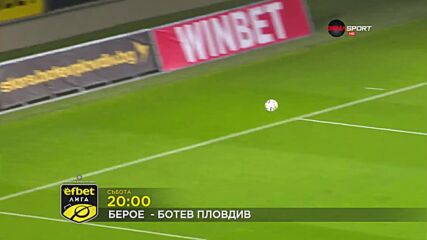 Берое - Ботев Пловдив на 14 септември, събота от 20.00 ч. по DIEMA SPORT