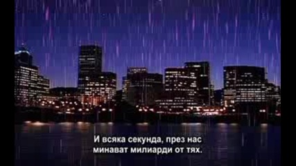 Вселената: Тъмна материя и тъмна енергия S02 E06 