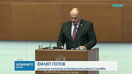 Народното събрание: Трус след случая "Петрохан - Околчица"