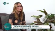 Дете се нуждае от средства за рехабилитация