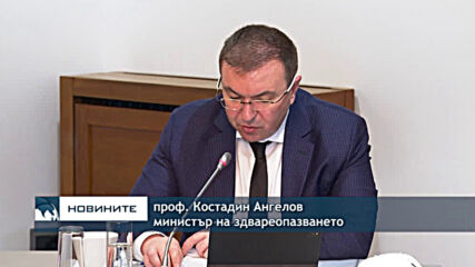 Над 24 милиона лева отпусна правителството за осигуряване на 36 000 флакона ремдесивир