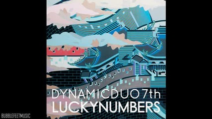 Dynamic Duo - Crime Scene feat. Jung Jaeil [ Luckynumbers]