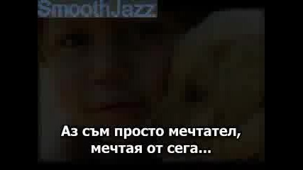 Ozzy Osbourne - Dreamer Превод