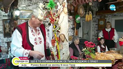 Продължават приготовленията за празника в село Труд