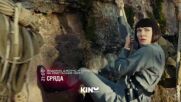 "Индиана Джоунс и кралството на кристалния череп" на 23 септември, сряда 21:00 ч. по KINO NOVA