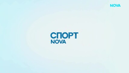 Новините на NOVA - обедна емисия (29.06.2026)1
