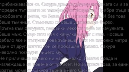 Destiny's Crossroads Season 2 - Кръстопътите на съдбата (sasusaku fan fic) Сезон 2 - Глава 3