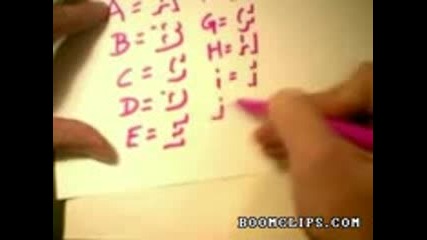 Направете 3d писмо
