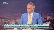 Калин Костов: Конфликтът между ректорите е политически, не юридически