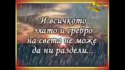 Whitesnake - Summer Rain - Превод