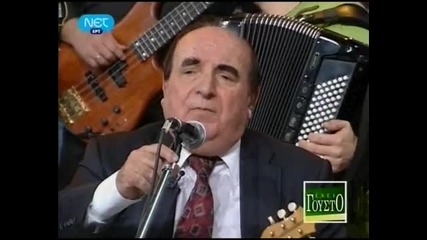 Ta onira xriazonte ftera - Repanis Antonis 