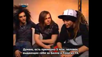 Tokio Hotel - Exclusive Weekend - Bill Isnt Gay 
