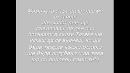 Sad Story