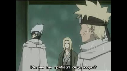 Naruto Shippuuden 121 [bg Sub]