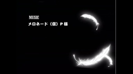 Kaito - Birds Dreams and Secrets 