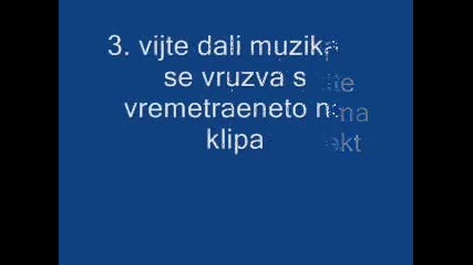 Как се прави клипче !!