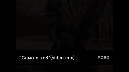 Михаела - През Годините (видео Микс)