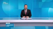 Новините на NOVA NEWS (26.04.2026 - 20:00)