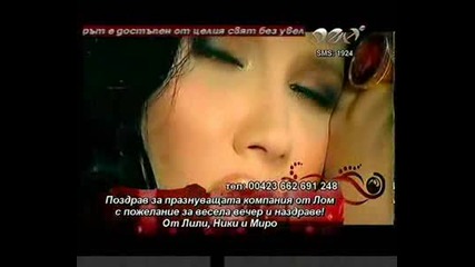 Гръцкият Оригинал - Теодора - Смешна Цена