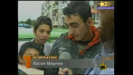 Господари На Ефира-Неграмотни РОМИ Карат Без Книжки!06.10.2008