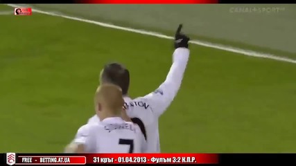 Всички голове на Димитър Бербатов за сезон 2012-2013