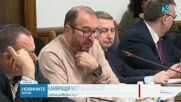 След 14-часово заседание: Правната комисия прие промените в Изборния кодекс на второ четене