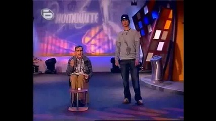 Комиците - Пестене на Пари