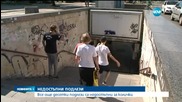 Все още десетки недостъпни подлези в София