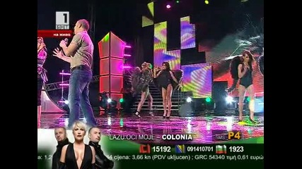 Алисия и Флори - Не е края - Balkan Music Awards 2009 Vbox7 