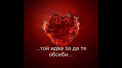 Kat Deluna - Love me,  leave me - Превод