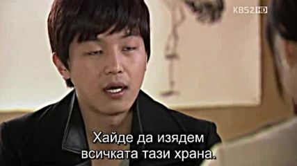 Ordinary Love E03 / Обикновена Любов Е03