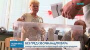 ЦИК започна прием на документи за регистрация за изборите
