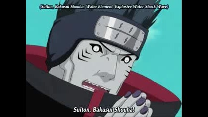 Akatsuki - Suck my balls! 