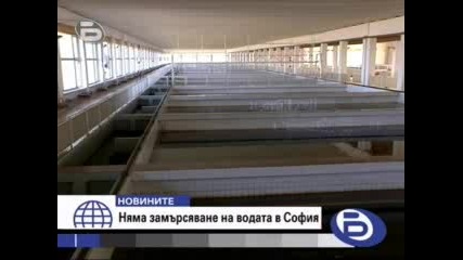 Zamarsqvane na reka Iskar