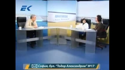 Диагноза и Геориг Ифандиев 13.1.2012