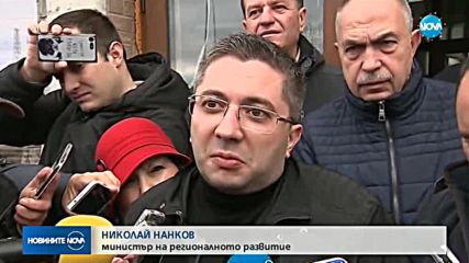 Как се разпределят парите за пострадалите от взрива в Хитрино?