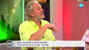 Защо спазваме правилата - лично убеждение или страх от последствията? - „На кафе“ (16.06.2025)