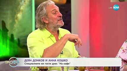 Защо спазваме правилата - лично убеждение или страх от последствията? - „На кафе“ (16.06.2025)